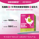 愛寶滋味滋緣愛寶AB18000益生菌50克裝（2.5克*20條）