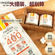 妮飄有芯卷紙3層400節(jié)10卷家用廁紙無香衛(wèi)生紙卷筒紙可溶于水紙巾大卷 3層 400節(jié)/卷*10卷 妮飄有芯卷紙