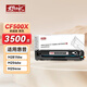 龍騰無(wú)憂適用惠普m281fdw硒鼓hp202A硒鼓hp m254dw M254nw M281fdn M280nw m254dn M281cdw cf500a打印機(jī)硒鼓墨盒