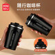 名創(chuàng)優(yōu)品（MINISO）咖啡杯大容量不銹鋼帶蓋保溫隨行杯外帶車載便攜水杯 啞光黑380ml