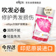 意立詩(shī)（ellips）【粉罐50?！孔o發(fā)精油膠囊改善毛躁干枯修護免洗頭發(fā)精油玫瑰花香