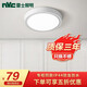 雷士（NVC） 雷士照明 LED明裝陽臺燈吸頂廚房衛(wèi)生間走廊過道廚衛(wèi)燈簡約百搭 純白款 12瓦 白光 Φ225*40