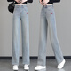 魅力棠淺色闊腿牛仔褲女裝新款春季2026爆刺繡高腰顯瘦寬松窄版直筒褲子 淺藍色 M 27(95-105斤)