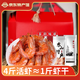 海鮮頌即食大蝦干烤蝦干蝦仁干海蝦干海產(chǎn)干貨零食干蝦海鮮特產(chǎn)源頭直發(fā) 蝦干XL500g*3（禮盒裝）