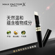 蜜絲佛陀（MAXFACTOR）官店旗艦方營(yíng)自東京鎖色水凝唇膏 保濕滋潤無(wú)色補水男女彩妝潤唇 1支