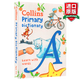 英文原版 柯林斯小學(xué)生詞典 Collins Primary Dictionary 初級英英字典