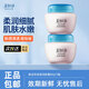 美加凈保濕潤(rùn)膚霜補(bǔ)水滋潤(rùn)面霜女春夏季雪花膏 80g*2瓶
