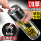 欖茵一鍵開啟雙層玻璃杯開蓋車載水杯男士開合速開茶杯茶水分離杯子 一鍵開蓋高雅黑 400ml