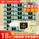 潔柔抽紙F(tuán)ace油畫系列4層加厚無香可濕水面巾紙巾餐巾紙家用實(shí)惠裝 【店長推薦】 4層 80抽*18包
