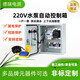 家用工地一控一水泵控制箱220V/24v浮球水位手動自動單相電控制柜 正泰元器件2.2KW/220V