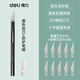 得力（deli） 刻紙雕刻刀手工剪紙刻刀學(xué)生可用套裝紙雕模型刀具雕花筆刀 【黑色】25°雕刻刀（附帶60枚刀片）