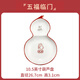 順祥陶瓷中國風(fēng)盤(pán)碗碟家用餐具喬遷新居新婚送禮五福臨門(mén)喜慶系列 10.5英寸葫蘆盤(pán)1只（五福臨門(mén)A)