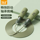 361°跳繩健身運動(dòng)無(wú)繩專(zhuān)業(yè)競速女生成人兒童學(xué)生中考專(zhuān)用跳繩子 長(cháng)繩款（繩長(cháng)2.9m） 抹茶綠