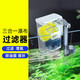 亞峰（yafeng）魚(yú)缸過(guò)濾器過(guò)濾循環(huán)水泵制氧一體機小魚(yú)缸壁掛式小型三合一瀑布式 3.5W 超靜節能 /25CM內缸用