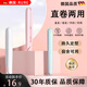 RURE【德國】夾板直發(fā)卷發(fā)棒迷你直發(fā)夾學(xué)生卷直兩用卷發(fā)器宿舍女士燙發(fā)棒防燙劉海內扣墊發(fā)根燙發(fā)板 淺綠色【卷直兩用】配收納盒