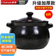 廚諾（chunuo）15L砂鍋超大號25升沙鍋煤氣灶專用耐高溫商用30L燉鍋燃?xì)饷簹馔ㄓ?砂鍋可煲一只鴨 8L