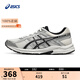 亞瑟士ASICS網(wǎng)面跑鞋百搭男鞋緩震運動鞋透氣跑步鞋 GEL-CONTEND 4 白色/銀色 41.5