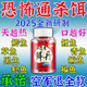 谷道香鮮丹蚯蚓紅蟲(chóng)顆粒餌料鄧剛推薦釣魚(yú)專(zhuān)用全能野釣通殺鯉魚(yú)鯽魚(yú)腥香 1瓶裝【釣不盡興】