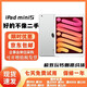 Apple蘋(píng)果iPad mini6 2021年新款8.3英寸二手平板電腦 A15芯片迷你6 95新 mini5 7.9 64G WIFI版 顏色備注