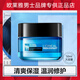 歐萊雅（L'OREAL）歐萊雅男士水能保濕強(qiáng)潤(rùn)霜50ml（男士專用面霜保濕修護(hù)緊致舒緩） 歐萊雅男士水能保濕強(qiáng)潤(rùn)霜50ml