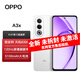 OPPO A3x 新品5G手機(jī) 300%大音量 3200萬像素 手機(jī)OPPO oppo手機(jī) 星光白   6GB+128GB 官方標(biāo)配【全國(guó)聯(lián)?！? title=