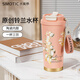 水莫停保溫杯女士陶瓷內(nèi)膽咖啡水杯子大容量吸管高顏值禮物2024新款 雅黛粉 500ml 陶瓷內(nèi)膽+禮盒裝