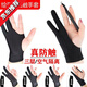 ipad繪畫(huà)手套防誤觸手繪畫(huà)畫(huà)數位板繪圖觸屏美術(shù)素描防臟防汗二指 二指塑形【三層】防誤觸 XS偏小碼【兒童/女士建議