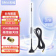 航圣 SMA接口增益天線中桿立式條狀LTE信號(hào)天線吸盤(pán)天線 適用于3g4g無(wú)線華為路由器CPE外置天線內(nèi)針 中桿磁吸立式_單接頭-3米線長(zhǎng)1支