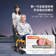 YOHHA 優(yōu)哈全自動(dòng)電動(dòng)輪椅家用可折疊輕便老人代步車越野型醫(yī)用旅行電動(dòng)車 豪華前驅(qū)大輪【輕松越障】12A鉛電