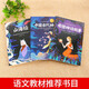 【9.9特價專區(qū)】中國古代神話故事四年級上冊快樂讀書吧古希臘神話全集山海經(jīng)兒童版三五年級年級課外書經(jīng)典書目閱讀書籍