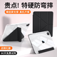 IFACE MALL ipad保護套11英寸 適用ipad pro保護殼25款air6蘋果平板10代帶筆槽air5/4透明mini7 13寸橫豎支撐 【曜石黑|送鋼化膜】3+y橫豎支撐+PC特硬防彎 