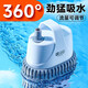 YEE魚(yú)缸潛水泵小型家用高揚程大流量低音循環(huán)過(guò)濾循環(huán)增氧低底吸水泵 流量調節 20W 【低能耗 防干燒】