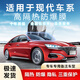 酷色盾 適用于現(xiàn)代菲斯塔朗動ix35瑞納ix25領(lǐng)動名圖悅動汽車貼膜隔熱膜 磁控護(hù)膚膜全車（高隱私）