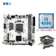 精粵 H97i/B85i迷你ITX主板CPU套裝1150針DDR3內(nèi)存電腦臺(tái)式機(jī)主板酷睿i5 4590/E3 1231V3替B85/H81主板 套餐二  H97i-PLUS+i5 4590