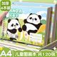 名遇圖畫本a4兒童繪畫本7-14歲加厚畫畫素描本小學(xué)一年級(jí)幼兒園美術(shù)馬克筆畫冊開學(xué)季必備 熊貓/4本