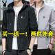 花花公子外套男春秋季時(shí)尚寬松夾克男立領(lǐng)休閑上衣服秋冬加絨青年潮流男裝 【2件裝】21款黑色+17款淺灰色 XL 【建議穿135斤以下】