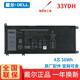 戴爾（DELL）Latitude 3480 3490 3580 56WH 原裝筆記本電池 33YDH inspiron 7778 7779