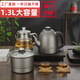 蘅美全自動養(yǎng)生恒溫電熱水壺20*37 23*37燒水煮茶一體泡茶壺智能保溫電水壺蒸茶壺茶具 1.2L 鈦灰色三合一 23*37（巖板專用）