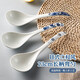 美廚（MAXCOOK）飯勺湯勺 陶瓷勺餐勺湯匙勺子 日式小湯勺小勺調羹 9英寸 櫻花款MCCU4537