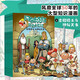 阿布卡克斯歷史大發(fā)現：圣殿騎士與神秘天書(shū)（全6冊）