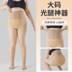 哆溫宓光腿神器秋冬季加絨黑透膚打底褲襪女大碼肉色連褲襪裸感水光襪 大碼-自然膚 1條 均碼 100克連襪/建議18-28℃
