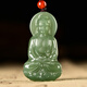 喜?？岛吞镉裼穹鸬鯄嫲子翊笕杖鐏頀旒鐏矸鸸衽屙?xiàng)鏈玉墜本命年禮物 湖水綠色款