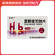[恩那羅]恩那度司他片 4mg*7片 3盒裝
