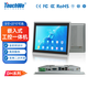 觸沃（TouchWo）電容觸摸屏工控一體機 超薄前面框電容觸控顯示器 安卓一體機嵌入式MES系統(tǒng)兼容數(shù)控設(shè)備 8英寸W寬屏外嵌入 觸摸顯示器