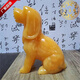 合善緣天然黃玉狗擺件大狼狗生肖狗玉石狗石雕擺件吉祥物家居酒柜裝飾品 高12厘米黃玉旺財狗