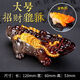 變色茶寵擺件貔貅創(chuàng  )意茶玩功夫茶具茶盤(pán)配件可養茶道寵物飾品 大號變色【貔貅】紅色