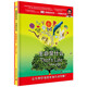 DK有趣的科學(xué) 有趣的生物 生命是什么 DK出版社經(jīng)典力作 暢銷(xiāo)世界200萬(wàn)冊 中國童書(shū)金獎 讓孩子愛(ài)上科學(xué)