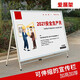 愛展架 大型宣傳展板架欄立式廣告牌落地kt板海報(bào)展示架戶外公示信息欄 宣傳展板架(加重款) 【裸架子】