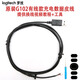 羅技G502 HERO G102一代二代鼠標(biāo)線編織線橡膠線皮線換線 G903/GPW一代二代充電數(shù)據(jù)線纜 G102皮質(zhì)鼠標(biāo)線