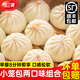 今三麥小籠包正宗杭州風(fēng)味豬肉醬肉商家用速食早餐半成品包子 豬肉+醬肉共2kg約100個